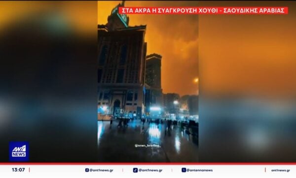 Κλιμακώνεται επικίνδυνα η εμπόλεμη σύρραξη στη Μέση Ανατολή