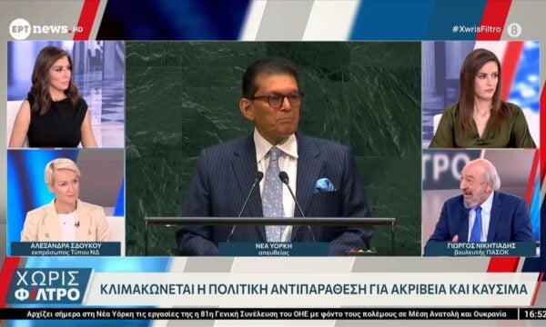 Κλιμακώνεται η πολιτική αντιπαράθεση για ακρίβεια και καύσιμα