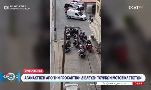 Κομοτηνή: Αγανάκτηση από την προκλητική διέλευση Τούρκων μοτοσικλετιστών
