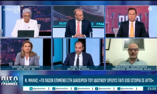 Κόντρα Αλεξοπούλου, Μήλη & Κουτεντάκη: «Ωραίες οι ιδέες αλλά αλλιώς είναι η πραγματικότητα»