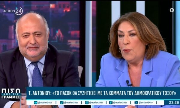 Κόντρα Αντωνίου-Τσιόδρα: «Θα καταθέσουμε το πρόγραμμα μας και θα συνεργαστούμε με τις προοδευτικές δυνάμεις που θα υπάρχουν» - «Θεωρείτε πως η ΝΔ είναι εκτός δημοκρατικού τόξου;» 231 Κόντρα Αντωνίου-Τσιόδρα: «Θα καταθέσουμε το πρόγραμμα μας και θα συνεργαστούμε με τις προοδευτικές δυνάμεις που θα υπάρχουν» – «Θεωρείτε πως η ΝΔ είναι εκτός δημοκρατικού τόξου;»