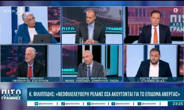 Κόντρα Φιλιππίδη – Λοβέρδου – Καλογεροπούλου «Υπάρχουν δουλειές για λίγους – Τι δουλειές θέλετε εσείς; – Δουλειές είναι 50.000 παιδιά γκαρσόνια;»