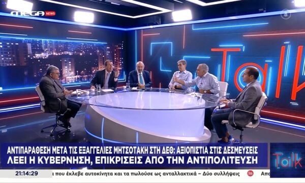 Κόντρα Καιρίδη – Σκουρλέτη: «Κλείσατε τράπεζες, διώξατε πλούτο» – «Χτίσατε μια οικονομία του καφέ»