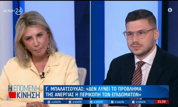 Κόντρα Μακρή – Μπαλατσούκα: « Δεν δείχνετε την ίδια αυστηρότητα στις απόψεις των δικών σας στελεχών – Δεν μπορείτε να συνεννοηθείτε μεταξύ σας και το βαφτίζετε πολιτική σταθερότητα»