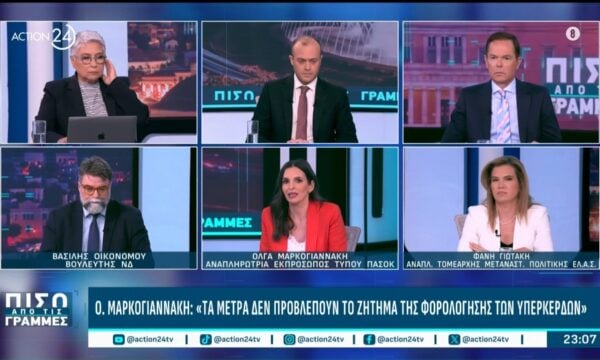 Κόντρα Μαρκογιαννάκη – Οικονόμου « Η κυβέρνηση έχει θέσει την Ελλάδα σε μεγαλύτερη εξάρτηση από το φυσικό αέριο» – «Άρα θέλετε να γυρίσουμε στον λιγνίτη»