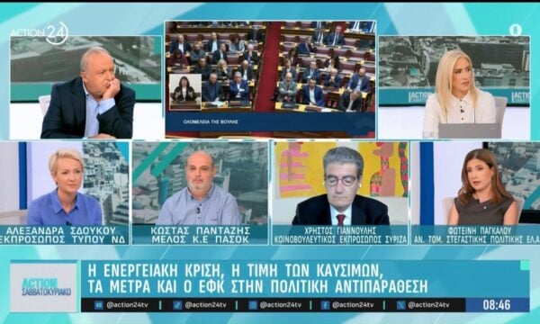 Κόντρα Παγκάλου-Σδούκου: «Συμφωνείτε με την εξίσωση Τσίπρα και Κασιδιάρη από την Βούλτεψη;» –  «Αν είναι να αλλάζουμε θέμα συζήτησης να σας πω για τον καιρό»