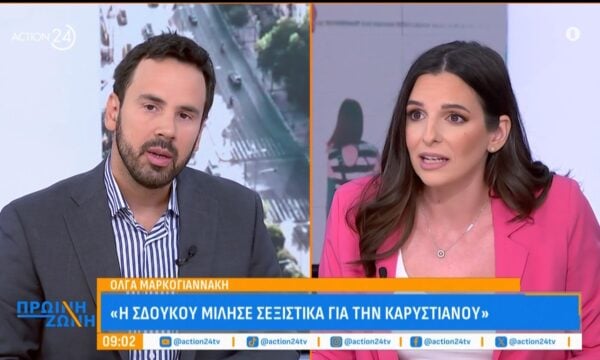Κόντρα Ρωμανού – Μαρκογιαννάκη – Καϋμένου:  «Θέλετε να ξεφύγετε από τις ευθύνες σας» – «Θα λέγατε τον όρο αυτό στην Καρυστιανού;» – «Δεν υπερασπίζεστε μια γυναίκα»