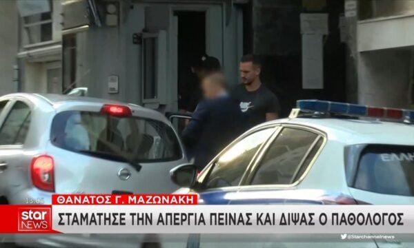 Κορυδαλλός: Σταμάτησε την απεργία πείνας και δίψας ο παθολόγος – Στο κελί της Ε. Μουρτζούκου η γιατρός