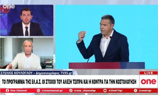 Κούλογλου: «Πολλές αντιφάσεις στο πρόγραμμα της ΕΛ.Α.Σ. – Στο Μαξίμου ανησυχούν για τον Σαμαρά»