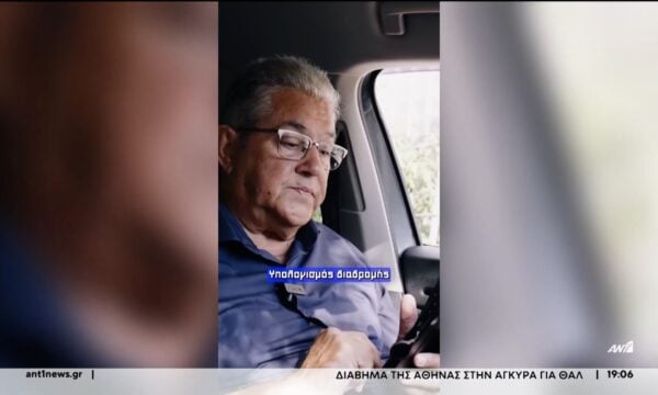 Κουτσούμπας: Βίντεο στο Tiktok για την “Ελλάδα 2030”