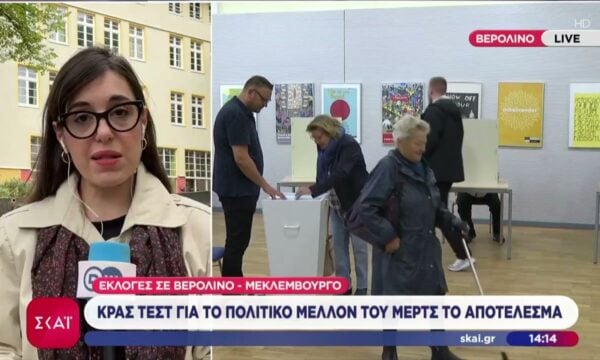 Κρίσιμες εκλογές σε Βερολίνο – Μεκλεμβούργο