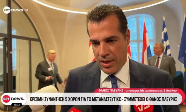 Κρίσιμη πενταμερής για το μεταναστευτικό στην Κοπεγχάγη