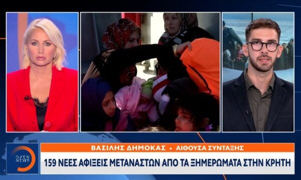 Κρήτη: 159 νέες αφίξεις μεταναστών απο τα ξημερώματα
