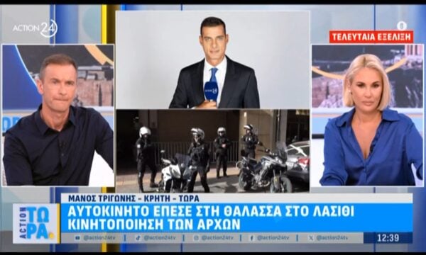 Κρήτη: ΙΧ έπεσε μέσα στη θάλασσα στο Λασίθι – Μεγάλη κινητοποίηση των Αρχών