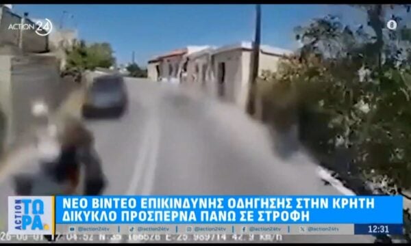 Κρήτη: Κάνει προσπέραση χωρίς ορατότητα