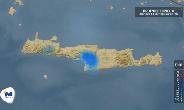 Κρήτη: Ο καιρός για Δευτέρα 14 Σεπτεμβρίου