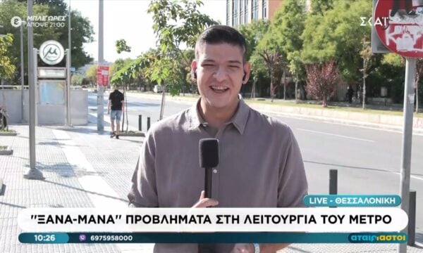 ”Ξανά – μανά” προβλήματα στη λειτουργία του μετρό