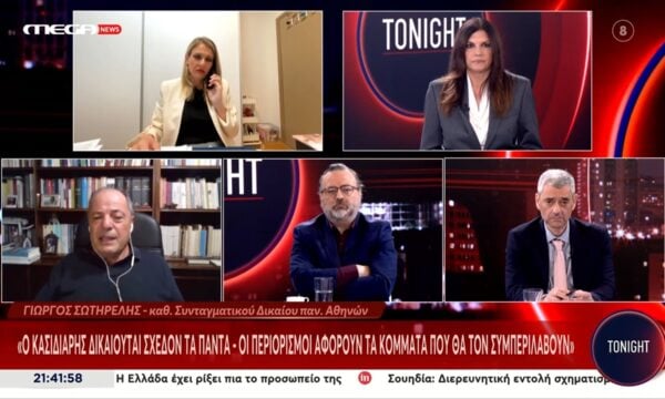 Ξεκάθαρος καθηγητής Παν/μιου για Κασιδιάρη: «Σε όποιο κόμμα πάει, το κόμμα δεν θα ανακηρυχθεί»