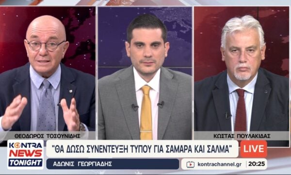 «Ξεκατίνιασμα στην ΝΔ» – Ο Γεωργιάδης θα δώσεις συνέντευξη τύπου για Σαμαρά και Σαλμά