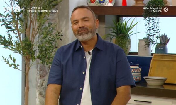 Ξεκίνημα της ΠΟΠ μαγειρικής στη νέα σεζόν!