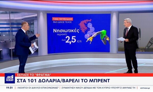 Ξεπέρασε τα 100 δολάρια η διεθνής τιμή του πετρελαίου