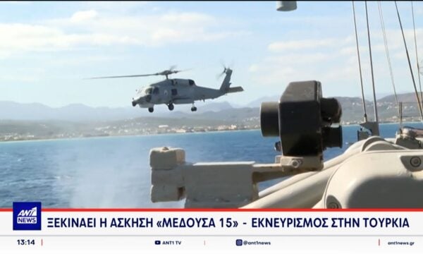Ξεπερνούν κάθε προηγουμένο οι τουρκικές προκλήσεις και απειλές