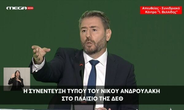 Ξέσπασμα Ανδρουλάκη: Πού υπάρχει σήμερα επίδομα ανεργίας για δύο μήνες;