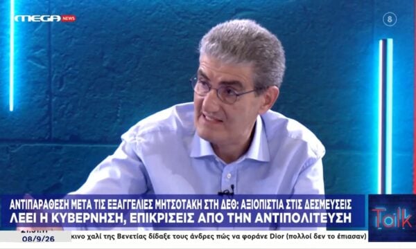 Ξέσπασμα Χρ. Γιαννούλη: «Βγαίνει ο Μητσοτάκης που χρωστά 500 εκ. στις τράπεζες και λέει ότι ο νόμος Κατσέλη αφορά τους μπαταχτσήδες»