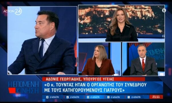 Ξέσπασμα Γεωργιάδη κατά ΠΑΣΟΚ: «Δεν ντρέπονται λίγο; Πρέπει να έχεις και λίγο τσίπα»