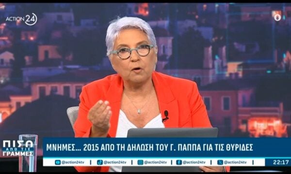 Ξέσπασμα Καλογεροπούλου κατά ΝΔ: «Λένε ψέματα στη μούρη μας και δε ντρέπονται»
