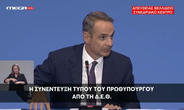 Ξέσπασμα Μητσοτάκη για το bullying που δέχθηκε καρκινοπαθής: «Να έχεις τα κότσια να το κάνεις επώνυμα»