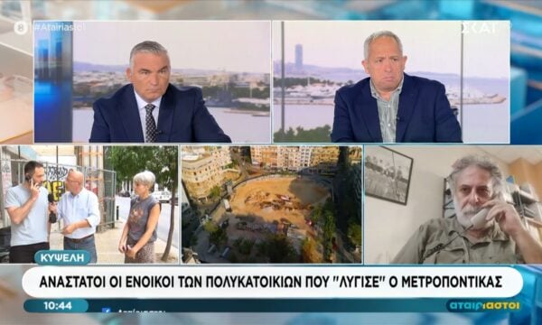Κυψέλη: Ανάστατοι οι ένοικοι των πολυκατοικιών που “λύγισε” ο μετροπόντικας