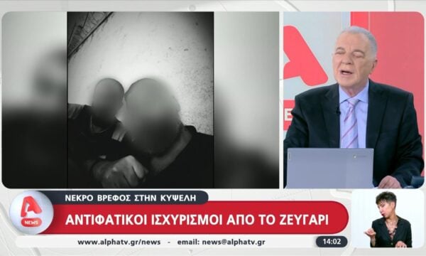 Κυψέλη: Αντιφατικές καταθέσεις από τους δύο κατηγορούμενους για τον θάνατο του βρέφους