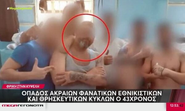 Κυψέλη | Ανύπαρκτο το κοινωνικό κράτος: Οι Αρχές άφησαν στα ”αζήτητα” τα 3 παιδιά