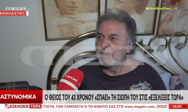 Κυψέλη – Αποκλειστικό: «Θα τον δεχτούμε στο σπίτι μας αν τον αφήσουν ελεύθερο»