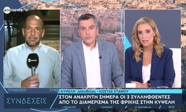 Κυψέλη: Απολογούνται σήμερα οι τρεις κατηγορούμενοι για τον θάνατο του βρέφους – Τι υποστηρίζει ο 43χρονος για τις 15 μαχαιριές