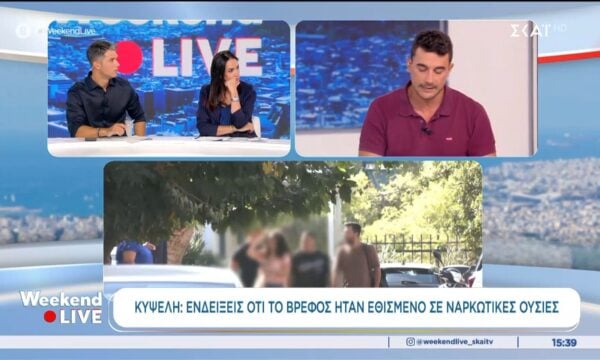 Κυψέλη | Διώξεις στους γονείς για ανθρωποκτονία του βρέφους που βρέθηκε μαχαιρωμένο