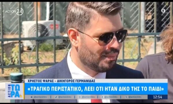 Κυψέλη: Δολοφονημένο βρέφος βρέθηκε μέσα σε δοχείο – Ο 43χρονος είχε προφυλακιστεί για μαστροπεία