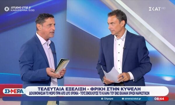 Κυψέλη: Δολοφόνησαν το μωρό πριν από 2 χρόνια – Τους ενοχλούσε το κλάμα του ενώ έκαναν χρήση ναρκωτικών