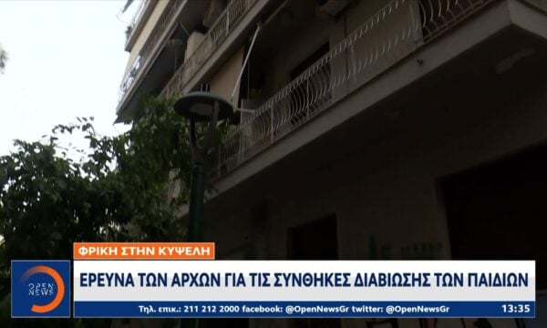 Κυψέλη: Εγκληματική ενέργεια ο θάνατος του βρέφους – Την Τετάρτη οι απολογίες