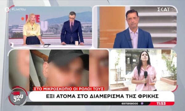 Κυψέλη: Έξι άτομα στο διαμέρισμα της φρίκης – Στο μικροσκόπιο οι ρόλοι τους