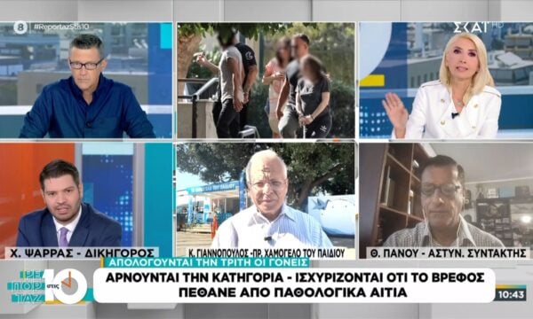 Κυψέλη – Ένταση Καραμήτρου – Χ. Ψαρρά: «Δικαιούμαι κι εγώ να μιλήσω ως πολίτης» – «Εσείς να μιλήσετε για τους πελάτες σας που κατηγορούνται για ανθρωποκτονία»
