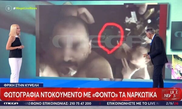 Κυψέλη: Φωτογραφία ντοκουμέντο με «φόντο» τα ναρκωτικά
