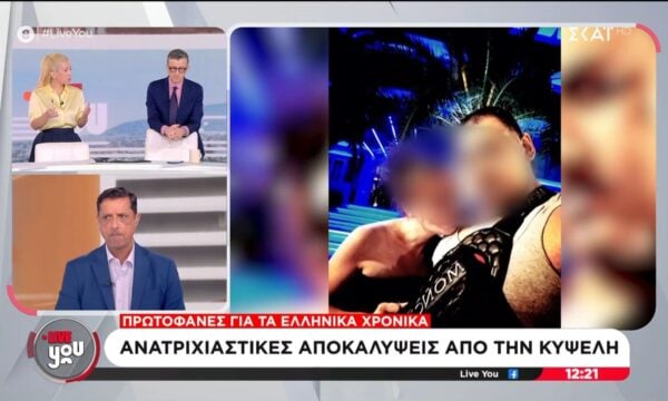 Κυψέλη: Μετέφεραν τη σορό του βρέφους από σπίτι σε σπίτι