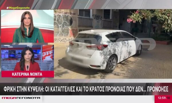 Κυψέλη | Νοσοκομείο, εισαγγελία και αστυνομία έκαναν τα προβλεπόμενα – Ήταν αρκετά;