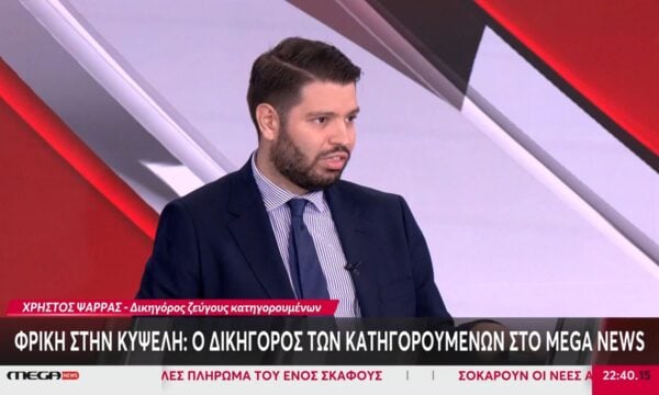 Κυψέλη: Ο δικηγόρος των κατηγορούμενων αποκλειστικά στο MEGA NEWS