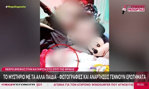 Κυψέλη: Οι ισχυρισμοί του 43χρονου για τον θάνατο του βρέφους, η προφυλάκιση των τριών συλληφθέντων και το μυστήριο με τα παιδιά της οικογένειας