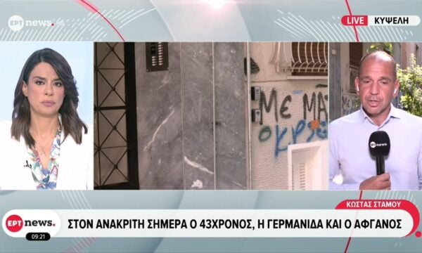 Κυψέλη: Παρουσία παιδοψυχολόγου οι καταθέσεις των παιδιών