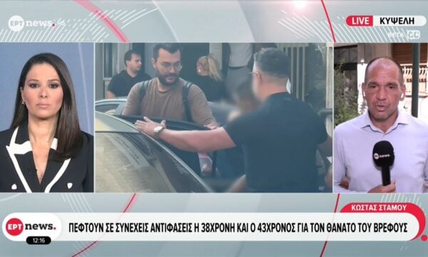 Κυψέλη: Πέφτουν σε συνεχείς αντιφάσεις η 38χρονη και ο 43χρονος για τον θάνατο του βρέφους