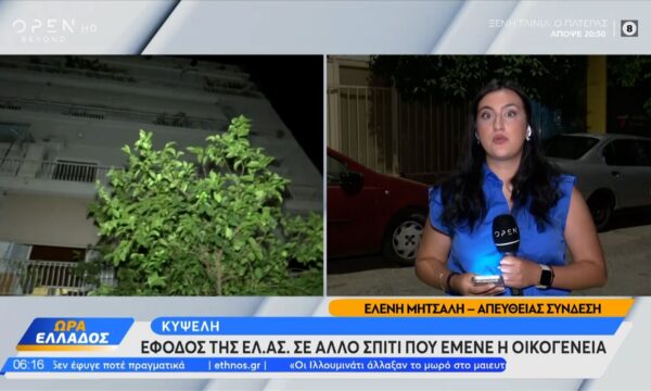 Κυψέλη: Πολλαπλές μαχαιριές στην πλάτη του νεκρού βρέφους εντόπισε ο ιατροδικαστής